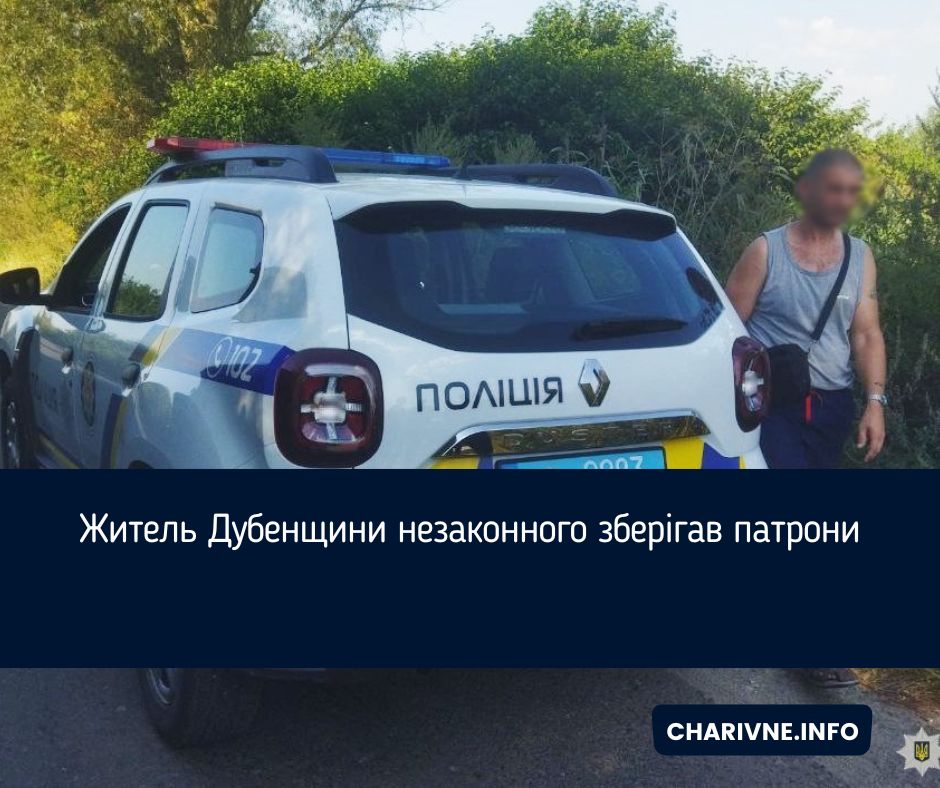 Фото ілюстративне